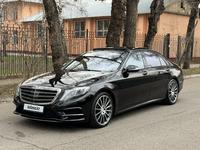 Mercedes-Benz S 500 2014 года за 25 300 000 тг. в Алматы