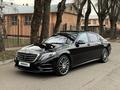 Mercedes-Benz S 500 2014 года за 25 300 000 тг. в Алматы – фото 33