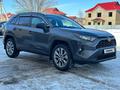 Toyota RAV4 2020 годаүшін14 299 999 тг. в Уральск – фото 6