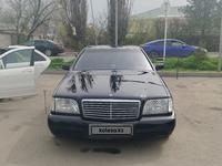 Mercedes-Benz S 300 1993 годаүшін2 950 000 тг. в Алматы