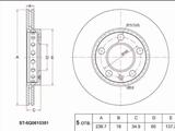 Диск тормозной перед за 8 100 тг. в Шымкент