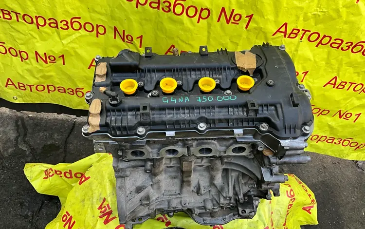 ДВС G4NA Kia sporteg за 570 000 тг. в Алматы