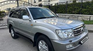 Toyota Land Cruiser 2006 года за 16 000 000 тг. в Алматы
