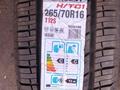 RoadX RX Quest H/T01 265 70R16 за 39 000 тг. в Алматы – фото 2