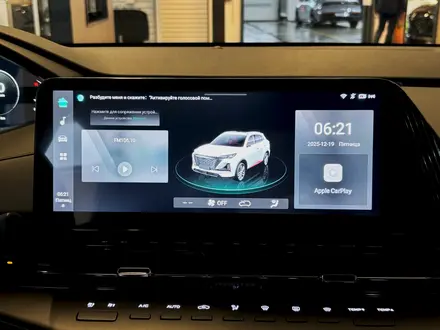 Changan CS55 Plus Tech 2025 года за 10 065 544 тг. в Караганда – фото 13