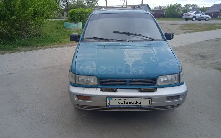 Mitsubishi Space Runner 1993 годаүшін1 000 000 тг. в Рудный