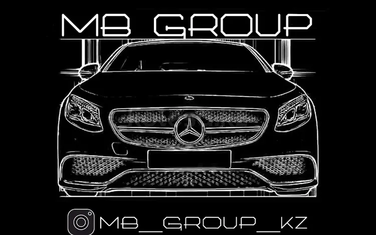 MB GROUP Центр Авторазбора Mercedes-Benz в Алматы