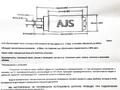 Насос топливный AJS 340 л/ч погружной универсальный. за 37 992 тг. в Алматы – фото 3