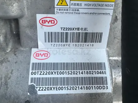 Двигатель, электромотор BYD Destroyer, Song Plus, Qin Plus BYD472QA 1.5л за 10 000 тг. в Алматы – фото 10