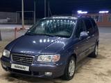 Hyundai Trajet 2002 года за 3 800 000 тг. в Актау