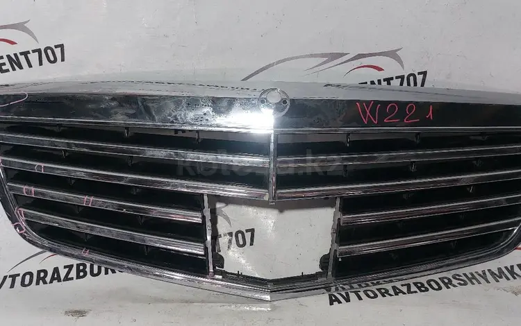 Решётка радиатора w221 за 25 000 тг. в Шымкент