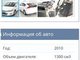 Кпп вариатор автомат двигатель за 750 000 тг. в Алматы – фото 4