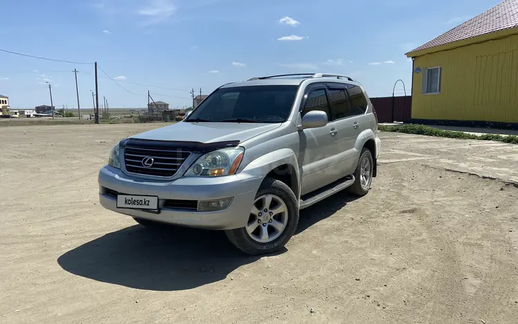 Lexus GX 470 2005 годаүшін9 300 000 тг. в Тараз