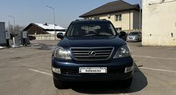 Lexus GX 470 2003 годаүшін9 000 000 тг. в Алматы