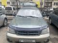 Subaru Outback 2000 годаfor2 800 000 тг. в Алматы