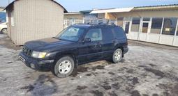 Subaru Forester 1999 годаүшін2 650 000 тг. в Алматы – фото 3