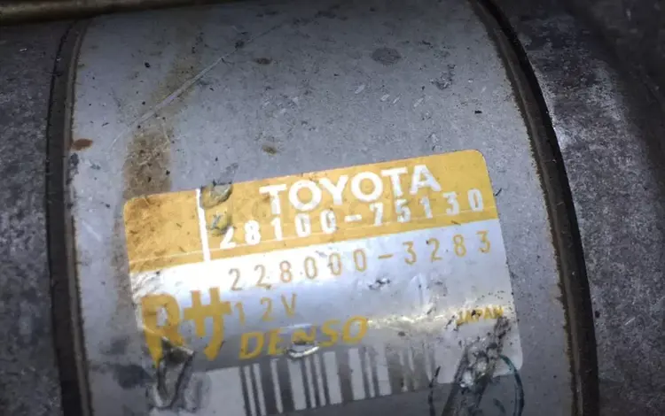 Стартер Toyota, 1rz, 2rz, 3rz за 30 000 тг. в Алматы