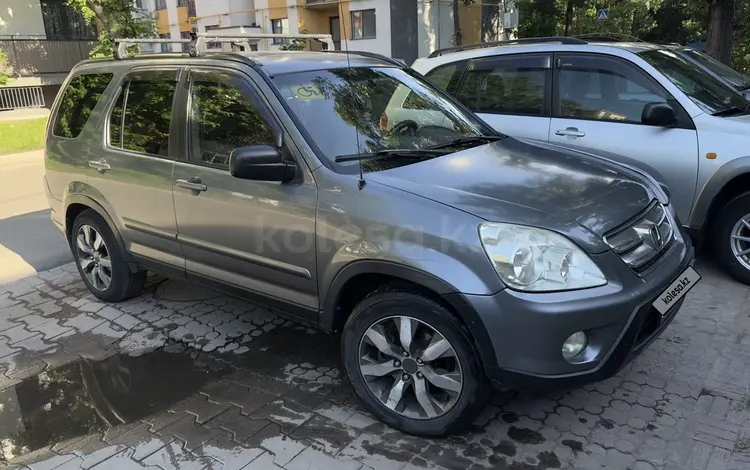 Honda CR-V 2006 года за 5 150 000 тг. в Алматы