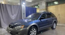 Subaru Outback 2006 годаүшін6 000 000 тг. в Алматы