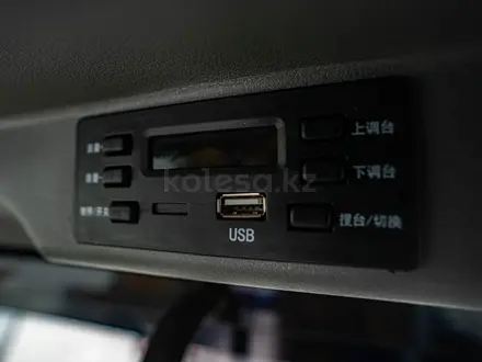 HORN  LG938 2026 года за 9 943 500 тг. в Караганда – фото 10