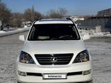 Lexus GX 470 2004 года за 8 600 000 тг. в Талдыкорган