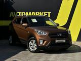 Hyundai Creta 2017 годаүшін7 050 000 тг. в Актобе – фото 3