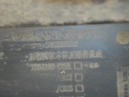 Бампер задний Changan Uni-K за 60 000 тг. в Караганда – фото 3