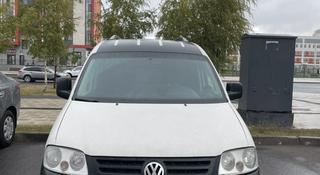 Volkswagen Caddy 2006 года за 3 200 000 тг. в Астана