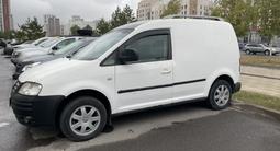 Volkswagen Caddy 2006 года за 3 450 000 тг. в Астана – фото 2