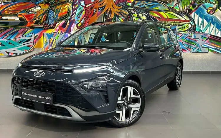 Hyundai Bayon 2023 года за 8 990 000 тг. в Алматы