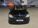 Mercedes-Benz S 500 2008 годаүшін6 800 000 тг. в Астана – фото 5