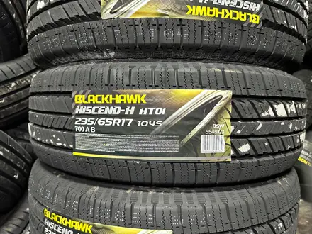 235/65R17 BlackHawk износостойкие, мягкие, новые шины.2 линейка шин SAILUN за 35 000 тг. в Астана