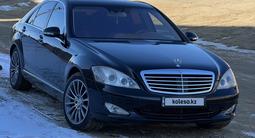 Mercedes-Benz S 500 2006 годаfor6 600 000 тг. в Кызылорда