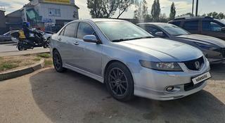 Honda Accord 2003 года за 1 550 000 тг. в Алматы