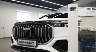 Geely Okavango Premium 2025 года за 11 990 000 тг. в Шымкент