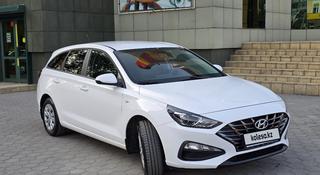 Hyundai i30 2023 года за 9 500 000 тг. в Астана
