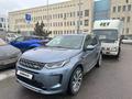 Land Rover Discovery Sport 2020 годаүшін21 500 000 тг. в Алматы – фото 7