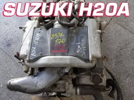 Двигатель H20A для автомобилей Suzuki Grand Vitara за 550 000 тг. в Алматы – фото 2