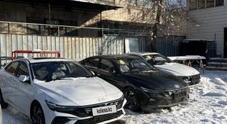 Hyundai Elantra 2024 года за 8 900 000 тг. в Алматы