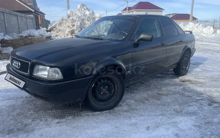 Audi 80 1992 годаүшін1 650 000 тг. в Астана