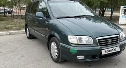 Hyundai Trajet 2000 года за 3 000 000 тг. в Караганда – фото 3