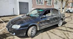 Kia Spectra 2006 года за 2 700 000 тг. в Хромтау – фото 3