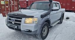 Ford Ranger 2007 года за 5 300 000 тг. в Костанай