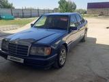 Mercedes-Benz E 230 1992 года за 1 700 000 тг. в Кызылорда