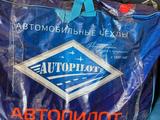 Чехлы на Аутлендер 3 с 2012г по н. В Новые, Кожаные за 65 000 тг. в Шымкент