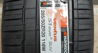 Hankook 285 50 20 за 370 000 тг. в Караганда