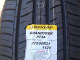 Dunlop Grandtrek PT3A 275/50 R21 113V за 200 000 тг. в Алматы