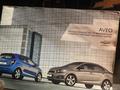 Chevrolet Aveo 2015 года за 3 600 000 тг. в Алматы – фото 18