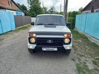 ВАЗ (Lada) Lada 2121 2020 годаүшін4 900 000 тг. в Алматы