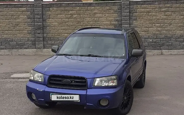 Subaru Forester 2005 годаүшін3 700 000 тг. в Алматы